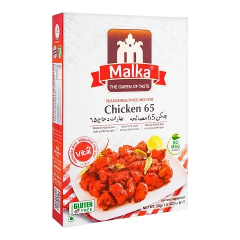 Malka Meat Tenderizer, 40g