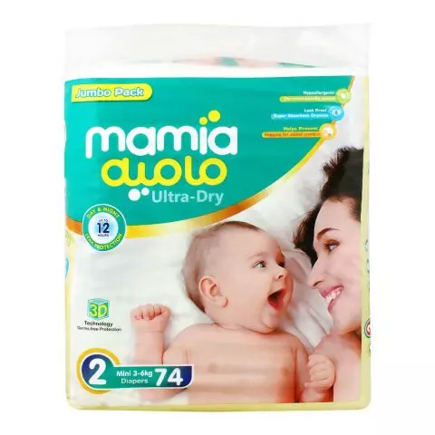Mamia Mini Diaper 2 3-6 KG, 74's
