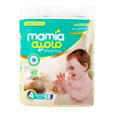 Mamia Maxi Diaper 4  9-14KG, 58's