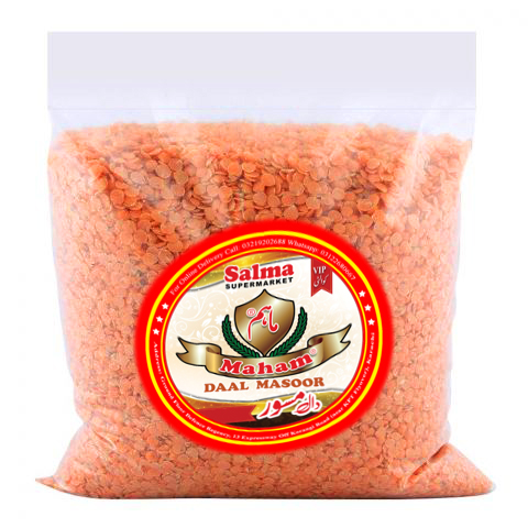 Maham Daal Masoor,1kg