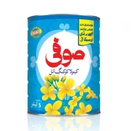 Sufi Canola Oil, 5LTR (Tin)