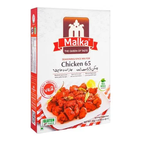 Malka Bombay Biryani D/P, 65x65g