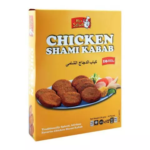 Mon Salwa Crispy Chicken Burger 18's, 1000g