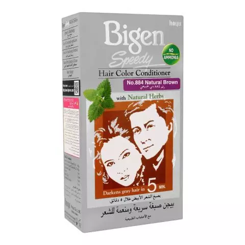 Bigen Speedy Hair Color, #884