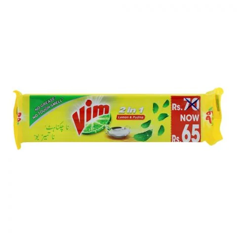 Vim DishWash Long Bar Lemon, 460g